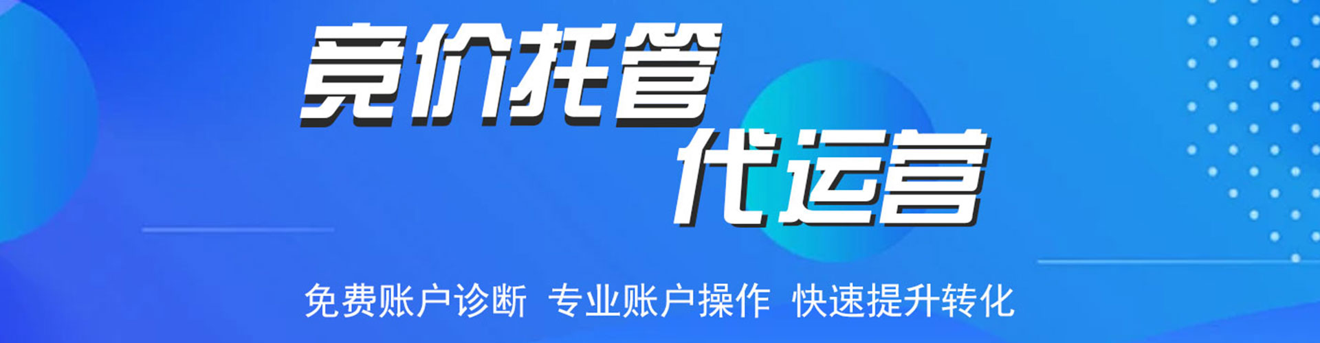 湘西谷歌sem